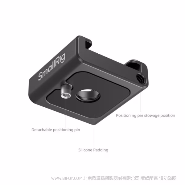 SmallRig 防偏转冷靴座支撑件（4pcs）5033