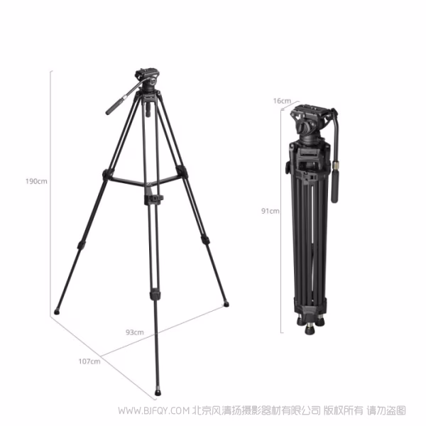 SmallRig 重型三脚架套件AD-80S 5111