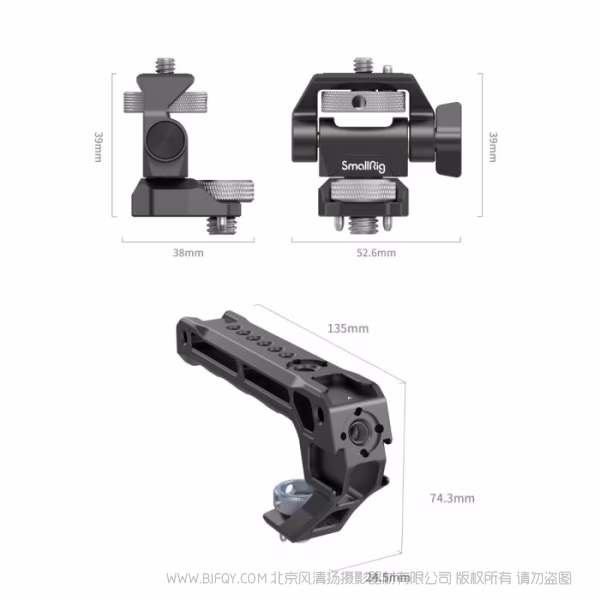 SmallRig斯莫格上提手柄监视器支撑件套件（3/8"-16 定位螺丝版）5323