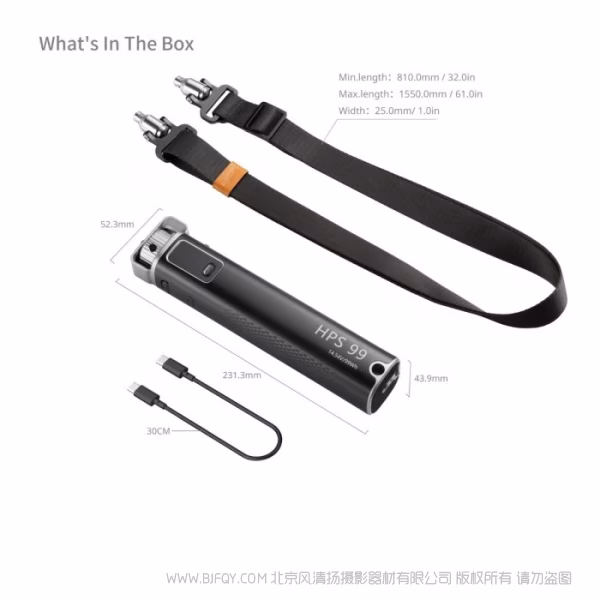 SmallRig HPS99 移动电源套件 5249