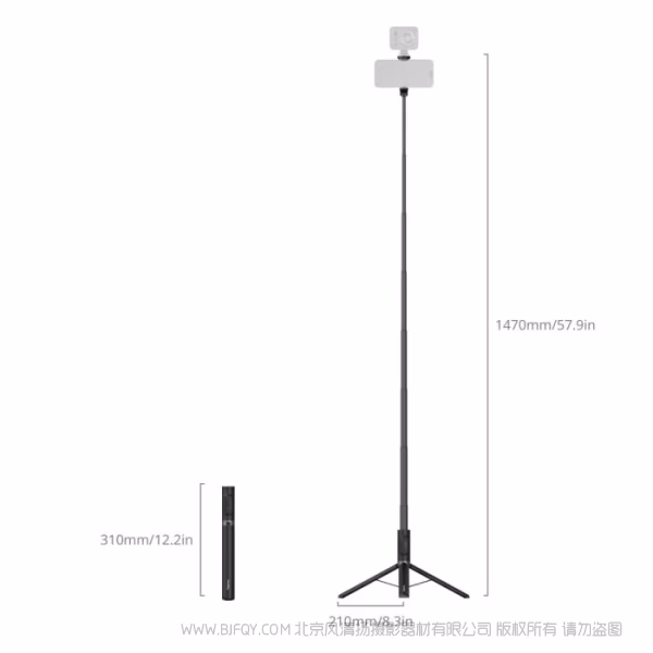 SmallRig斯莫格 ST30 Lite 一键展开自拍杆三脚架5291