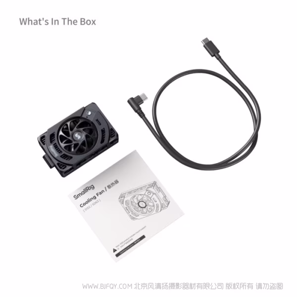 SmallRig斯莫格散热器（适用于索尼微单） 5152