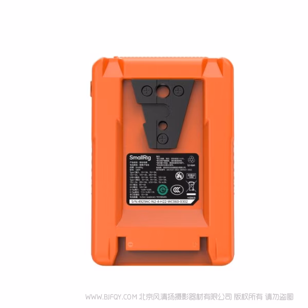 SmallRig VB99 移动电源（橙）4929AC