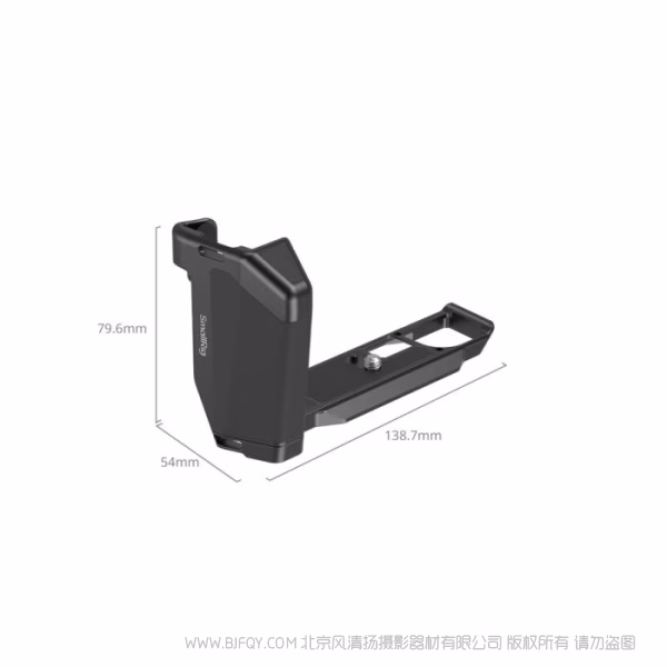 SmallRig斯莫格L型手柄（适用于适马 BF）（黑色）5389
