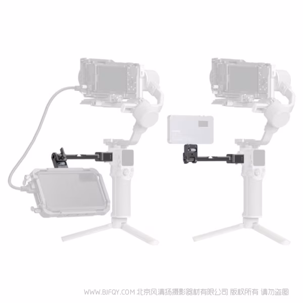 SmallRig斯莫格监视器支撑件（适用于大疆 RS 系列）5337