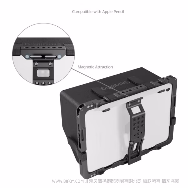 SmallRig iPad mini 6 / A17 Pro 拓展框 MD5058 