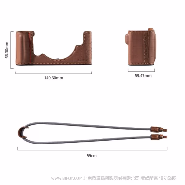 SmallRig斯莫格相机皮套套件 (适用于尼康 Z f) (棕色) 5096