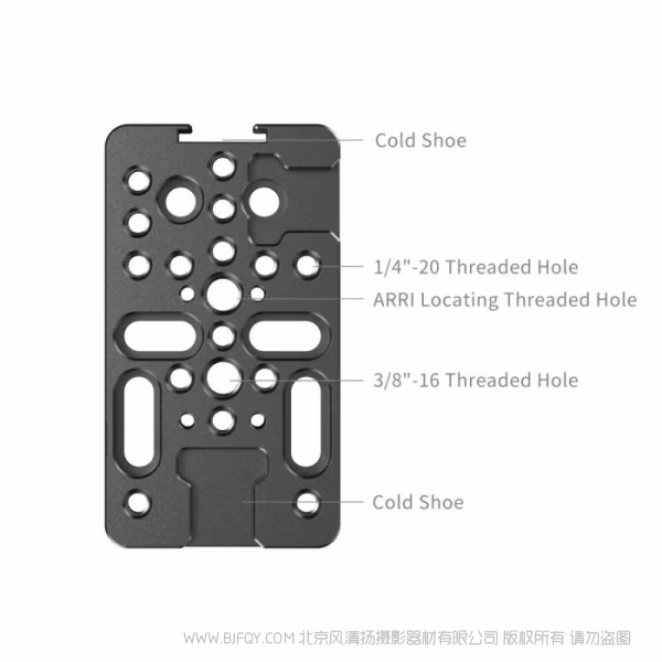 SmallRig 多功能板支撑件 4887