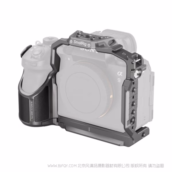 SmallRig斯莫格拓展框 (适用于索尼 Alpha 1 II / Alpha 9 III) 5187