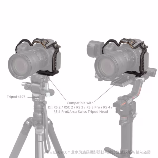 SmallRig 尼康 Z6III "夜鹰" 拓展框 4521