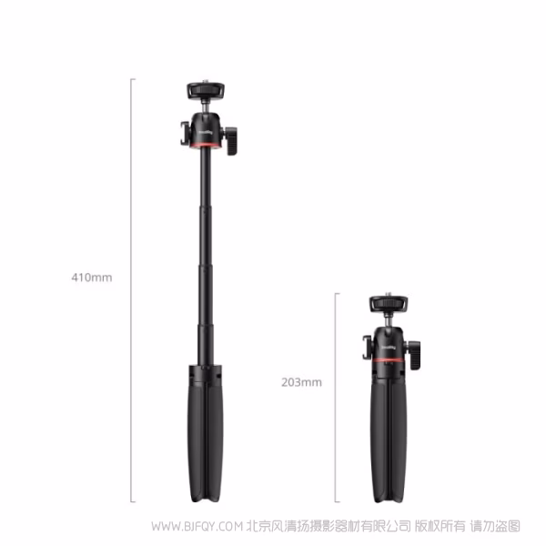 SmallRig斯莫格 VT-15 登山扣球头支架 5285B