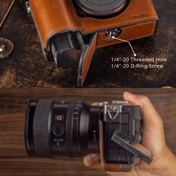 SmallRig 索尼Alpha 7C II / Alpha 7CR 相机皮套套件 5015