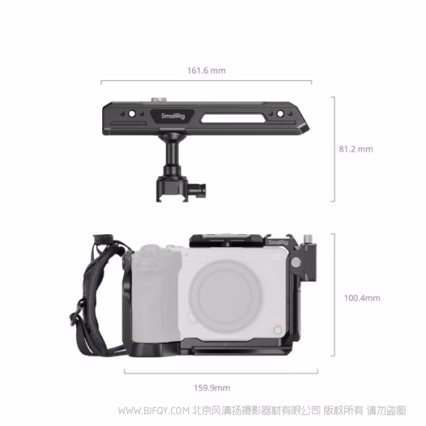 SmallRig斯莫格全包拓展框套件（适用于索尼 FX2）5589    