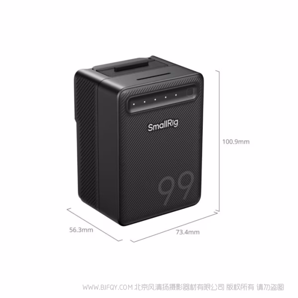SmallRig斯莫格 VB99 Lite 移动电源 5245