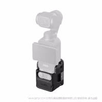 SmallRig斯莫格拓展框 (适用于大疆 Osmo Pocket 3) 507