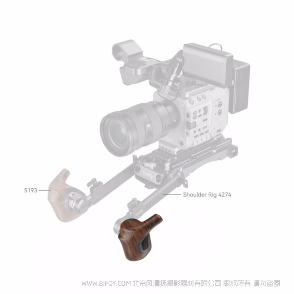 SmallRig斯莫格木头旋转侧手柄（左手，适配阿莱齿轮）5162