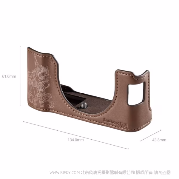 SmallRig斯莫格「敦煌」半包皮套套件（适用于富士 X100VI）（棕色）5264