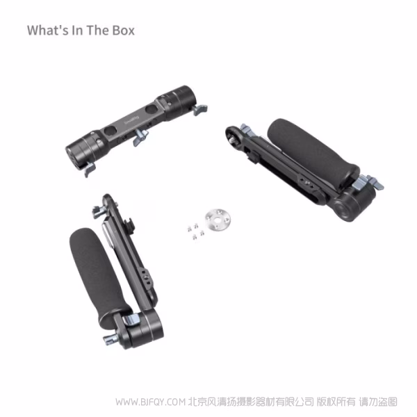 SmallRig斯莫格肩扛手柄（适配 15mm 双管） 5205