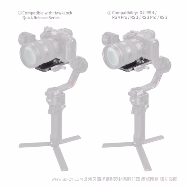 SmallRig DJI 稳定器迅鹰H38曼富图快拆板4638