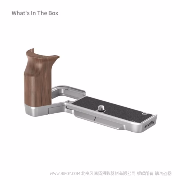 SmallRig 索尼 Alpha 7C II / Alpha 7CR 木头L型手柄 4796B