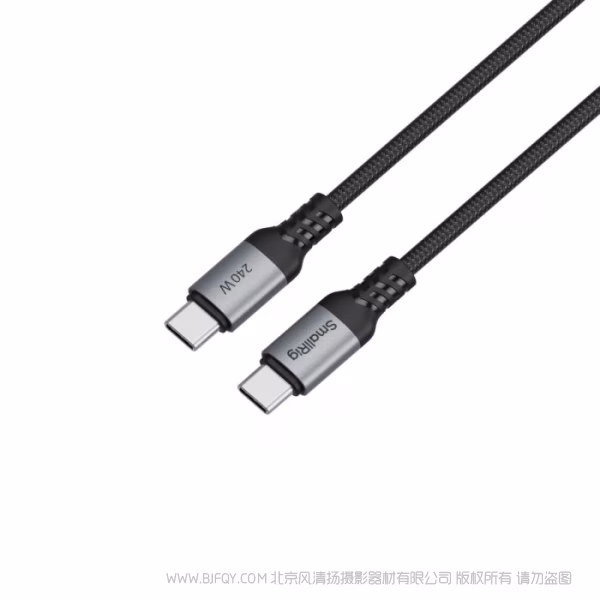SmallRig 240W USB-C 电源线 4908