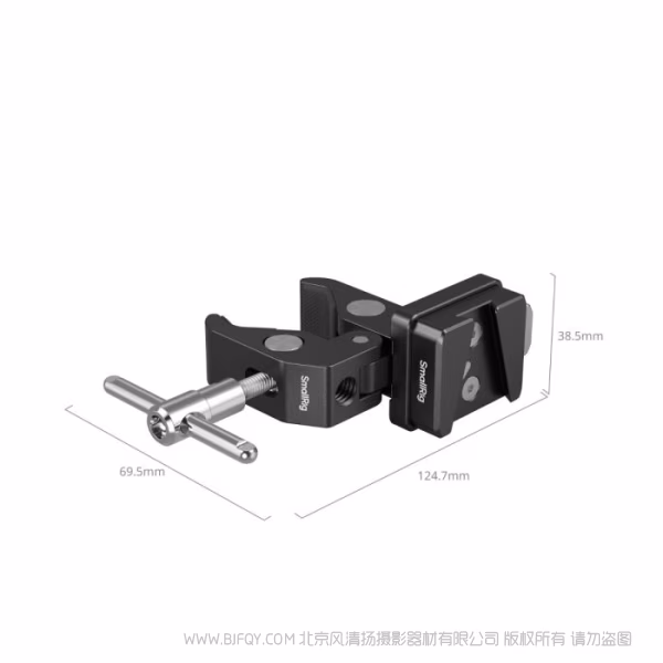 SmallRig斯莫格V口板蟹钳固定夹 5313