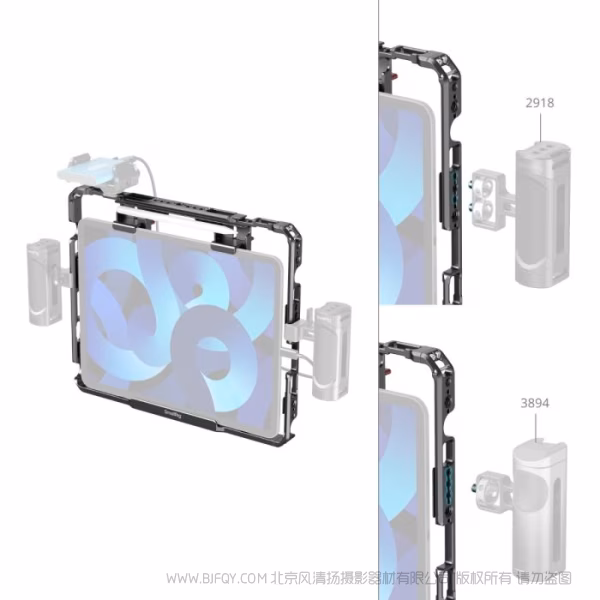 SmallRig iPad 通用拓展框 MD5059