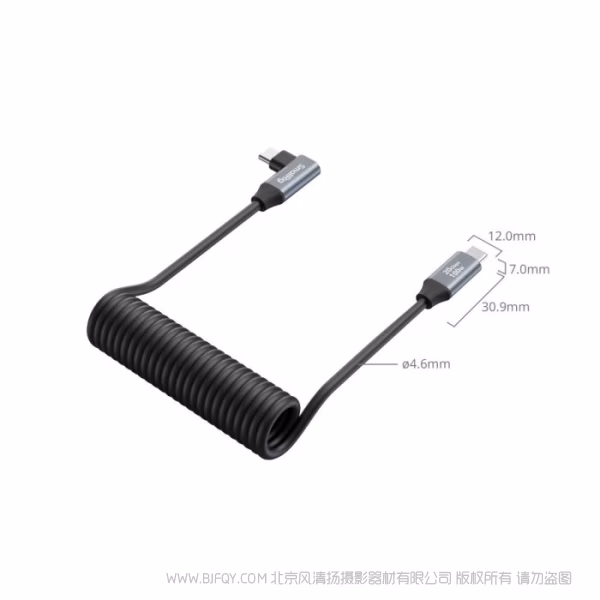 SmallRig USB-C 转 USB-C 弹簧数据传输线 （直头转弯头 ） 4792