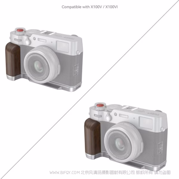 SmallRig 富士X100VI / X100V 木头L型手柄（银色）4804