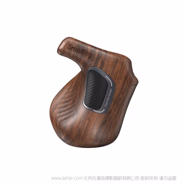 SmallRig斯莫格木头旋转侧手柄（右手，适配阿莱齿轮）5193