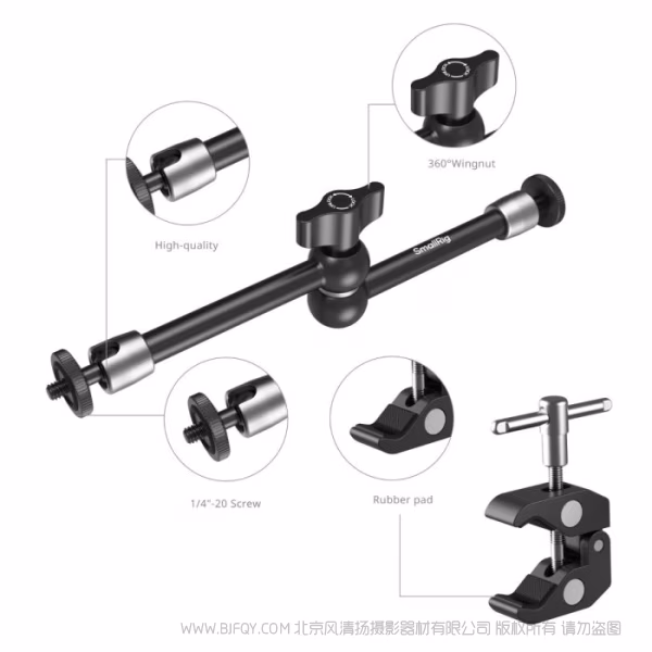SmallRig斯莫格手机夹蟹钳固定夹（9.8"）5326