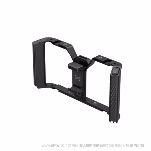 SmallRig斯莫格 IG-02 双手持一体通用拓展框（无线控制版）5356