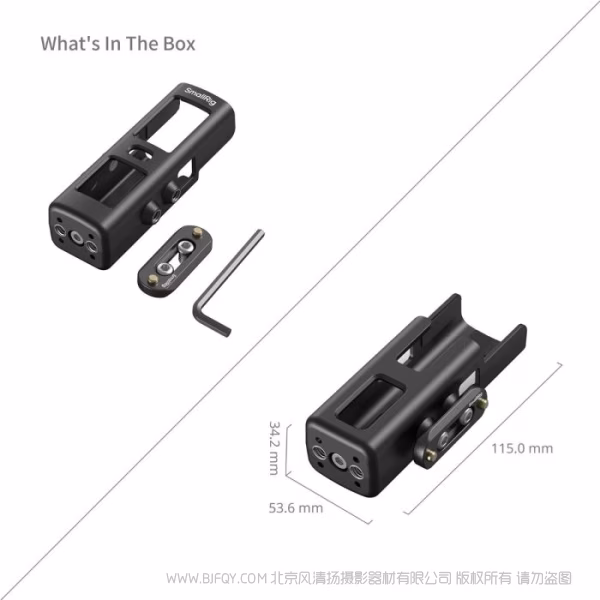 SmallRig斯莫格拓展框套件 (适用于大疆 Osmo Pocket 3）5117