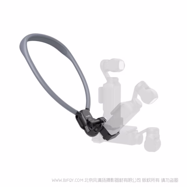 SmallRig斯莫格快拆挂脖支撑件（适用于大疆Osmo Pocket 3）5567