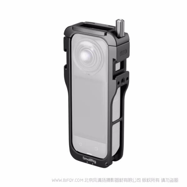 SmallRig斯莫格拓展框（适用于影石 X5）5195