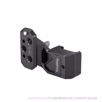 SmallRig 侧手柄延长转接件(滑槽接口) 4458