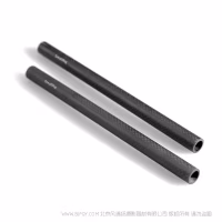 斯莫格 SmallRig 15mm碳纤维连接管导管（22.5cm） 1690