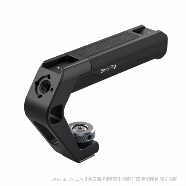SmallRig斯莫格上提手柄（适配于冷靴规格）5976