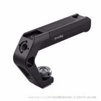 SmallRig斯莫格上提手柄（适配于冷靴规格）5976