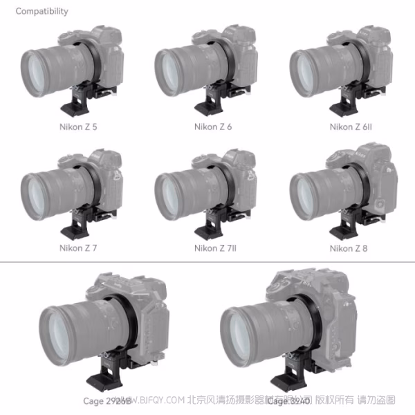 斯莫格 SmallRig 尼康Z系列可旋转横竖拍安装板套件 4306