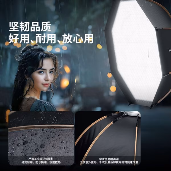 斯莫格 SmallRig LA-O90 快拆八角柔光箱 4633