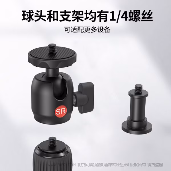 斯莫格 SmallRig Encore 桌面支撑件 DT-10 3488