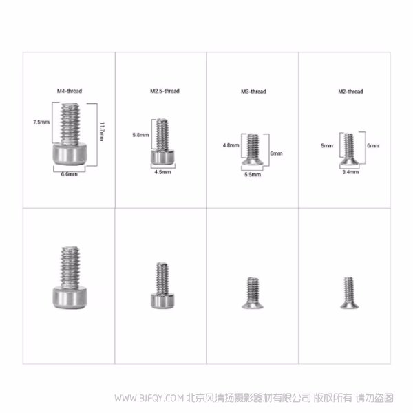 斯莫格 SmallRig斯莫格常用螺丝工具盒 2326