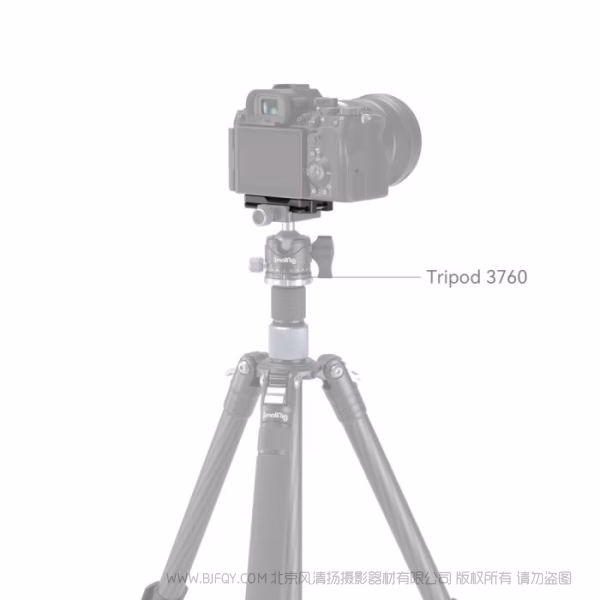 斯莫格 SmallRig AirTag 快装板 MD4150
