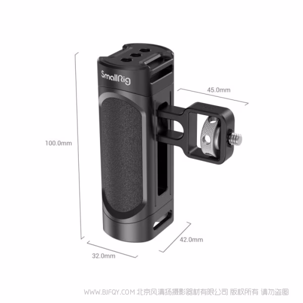 斯莫格 SmallRig 简易手机侧手柄 2772