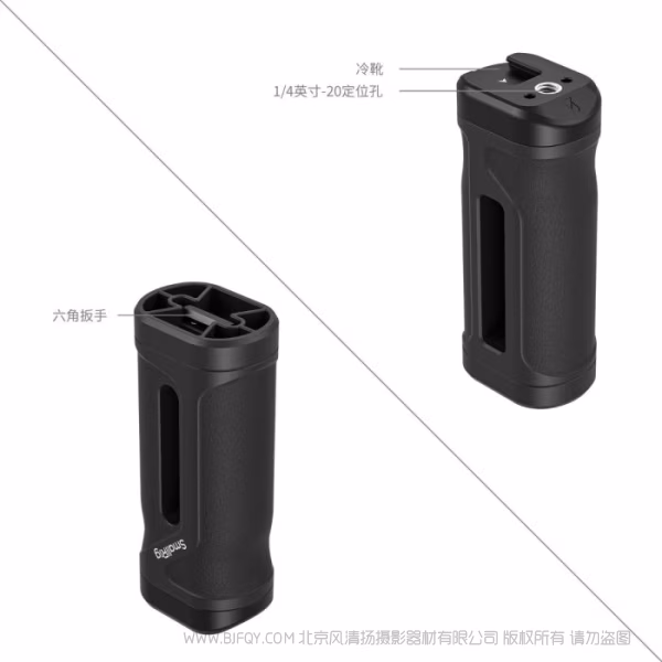 SmallRig斯莫格迷你侧手柄套件 5948