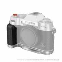 SmallRig X-T50 硅胶L型手握（银色）4713C