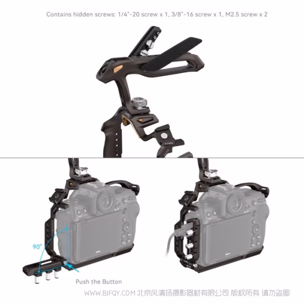 斯莫格 SmallRig 尼康 Z 8 "夜鹰" 拓展框套件 4317