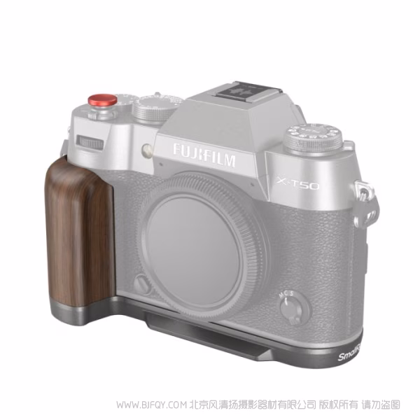 SmallRig X-T50 木头L型手柄（石墨灰）4736B