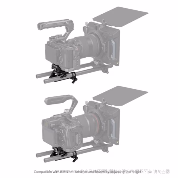 斯莫格 SmallRig 通用型阿卡安装底座套件 4233